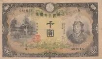 Japan 1000 Yen - Yamato Takeru No Mikoto - ND (1945) - Bloc 8