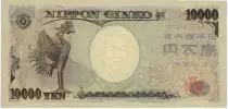 Japan 10000 Yen - Yukichi Fukuzawa - Phoenix - Serial RK - 2004