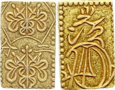 Japan 2 Bu - Ansei Nibukin - 1856-1860  - Gold and Silver
