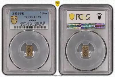 Japan 2 shu JNDA 09-43 Tenpo - (1832-58)  - PCGS AU 55