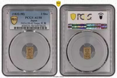 Japan 2 shu JNDA 09-43 Tenpo ? ? - (1832-58)  - PCGS AU 58