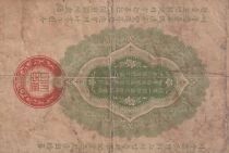 Japan 20 Sen - Two phoenixes and dragons - Meiji 37 - 1904