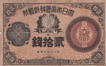 Japan 20 Sen Brown and black -1882