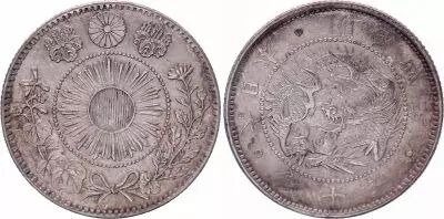 Japan 20 Sen Dragon - 1871 Mutsuhito Year 4 - XF