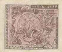 Japan 20 yen - Allied Military Currency - 1945 - Lettre B