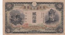 Japan 20 Yen Fujiwara Kamatari - 1931 - Block 6