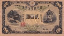 Japan 200 Yen - Damzan shrine - ND (1945) - Serial 8 - P.44