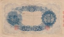 Japan 200 Yen Fujiwara Kamatari - 1944 - Bloc 8