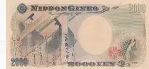 Japan 2000 Yen, Shureimon Gate in Naha - 2000