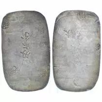 Japan 4 Momme 6 Fun - Akita (1863-1864)  - Silver