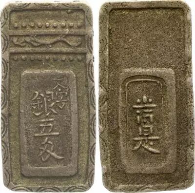 Japan 5 Monme - Meiwa Go-monme-Gin - 1765-1768 - Silver - Rare