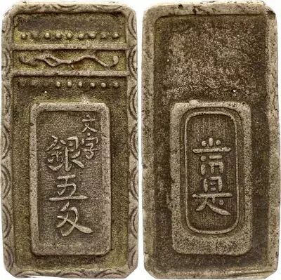 Japan 5 Monme - Meiwa Go-monme-Gin - 1765-1768 - Silver - Rare