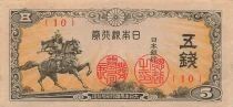 Japan 5 Sen - ND (1944) - P.52