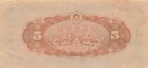 Japan 5 Sen - ND (1944) - P.52