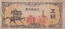 Japan 5 Sen - SamouraI - ND (1944) - F to VF - P52