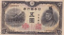Japan 5 Yen - Kitano Shrine - ND (1943) - P.50