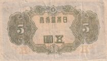 Japan 5 Yen - Kitano Shrine - ND (1943) - P.50