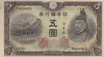 Japan 5 Yen - Kitano Shrine - ND (1944) - P.55