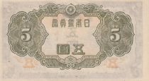 Japan 5 Yen - Kitano Shrine - ND (1944) - P.55