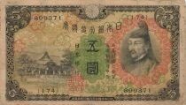 Japan 5 Yen - ND (1930) - P.39a