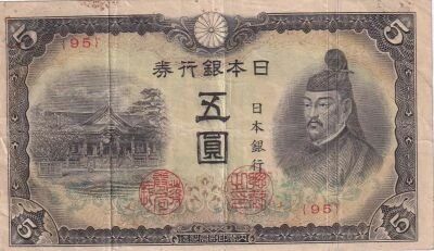 Japan 5 Yen - Sugawara Michizane - Undated (1944) - Sheet 95
