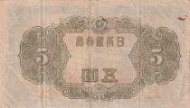 Japan 5 Yen - Sugawara Michizane - Undated (1944) - Sheet 95