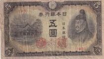 Japan 5 Yen - Sugawara Michizane - Undated (1944) - Sheet 95