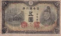 Japan 5 Yen - Sugawara Michizane - Undated (1944) - Sheet 96