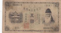 Japan 5 Yen - Takeuchi Sukune - ND (1916) - Serial 111