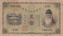 Japan 5 Yen - Takeuchi Sukune - ND (1916) - Serial 172