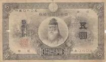 Japan 5 Yen Convertible in Gold - Takeuchi Sukune -1899-1910