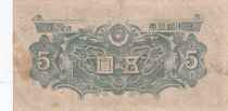 Japan 5 Yen Green and dark brown - 1946