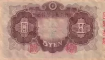 Japan 5 Yen Kitano Shrine - 1942