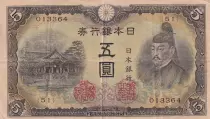 Japan 5 Yen Kitano Shrine - 1943