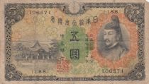 Japan 5 Yen Sugawara Michizane - ND (1930) - Various serial
