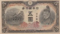 Japan 5 Yen Sugawara Michizane - ND (1944) - Block 96