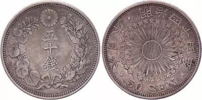 Japan 50 Sen - 1911 Mutsuhito Year 44