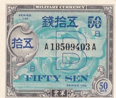 Japan 50 sen - Allied Military Currency - Letter B - 1945