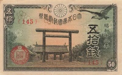 Japan 50 Sen - ND (1944) - P.59b