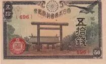 Japan 50 Sen - Yasukuni Shrine - Mountain - 1942-1944 - P.59