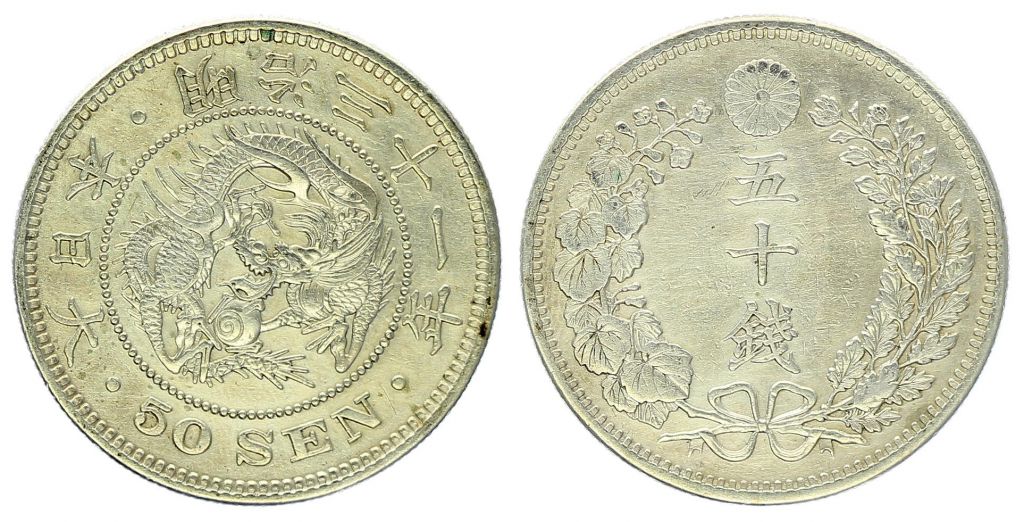 Coin Japan 50 Sen - 1898 YR. 31 Flower- Dragon - Fourth ex.