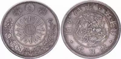 Japan 50 Sen Dragon - 1871 Mutsuhito Year 4