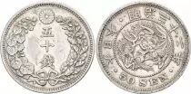 Japan 50 Sen Dragon - 1899 Meiji Year 32 - Silver