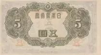 Japan 50 Sen Itagaki Taisuke - 1948