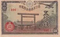 Japan 50 Sen Yasukuni Shrine - 1942-1944 - Serial 696