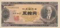 Japan 50 Yen - Takahashi Korekiyo - ND (1951)
