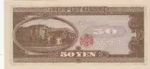 Japan 50 Yen - Takahashi Korekiyo - ND (1951)