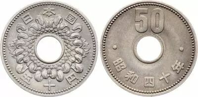 Japan 50 Yen, Showa - 1965 - Year 40