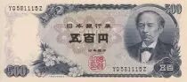 Japan 500 Yen - Tomomi Iwakura - Mont Fuji - 1969  - P.95b