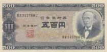Japan 500 Yen - Tomomi Iwakura - Mount Fuji - ND (1951-1971) - HE series